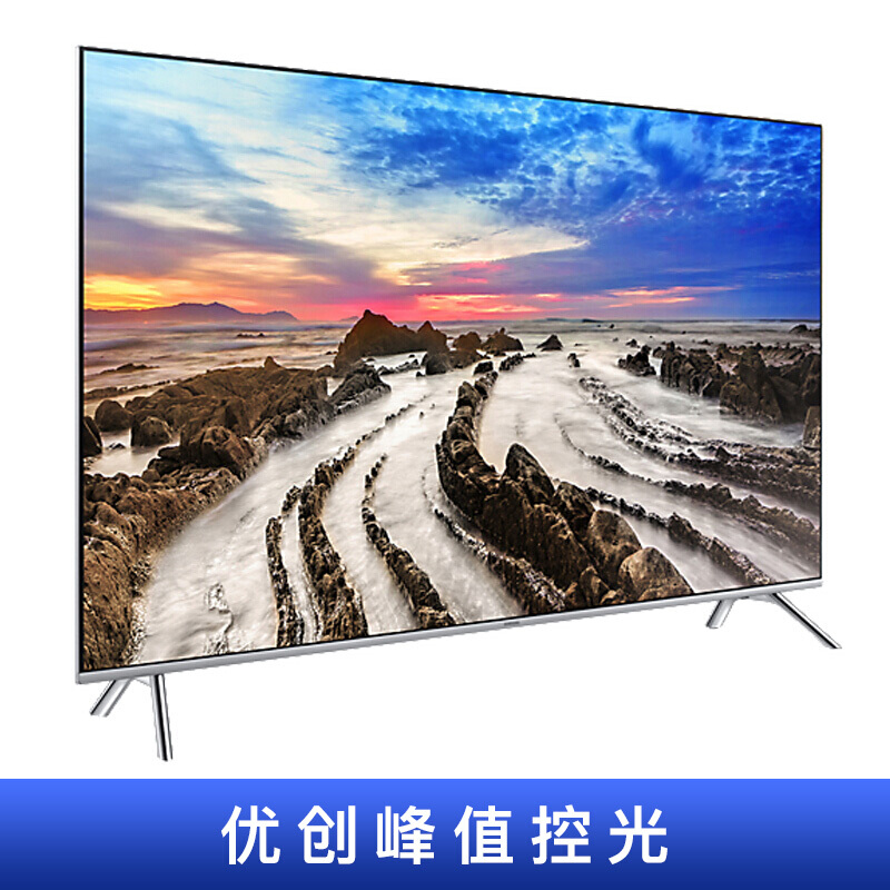 三星（SAMSUNG） UA82MU7700JXXZ 4K超高清 HDR平板液晶电视