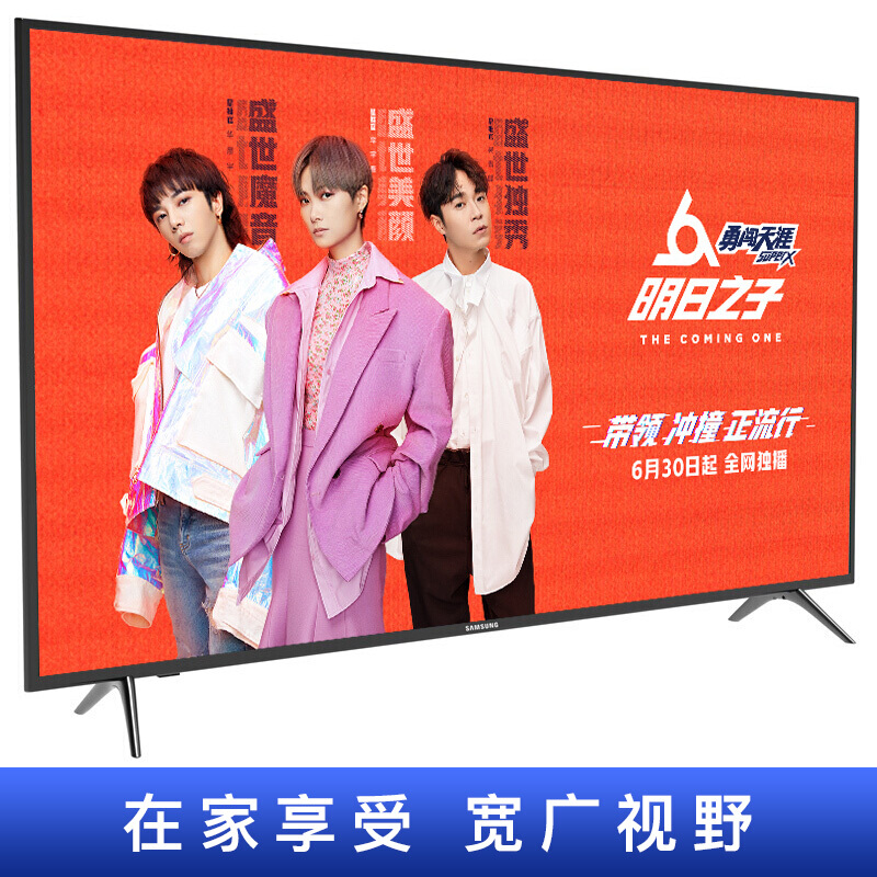 三星（SAMSUNG）UA55MUF30ZJXXZ 55英寸 4K超高清 智能网络 液晶平板电视
