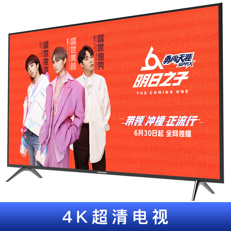 三星（SAMSUNG）UA55MUF30ZJXXZ 55英寸 4K超高清 智能网络 液晶平板电视